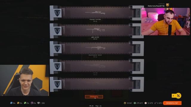 ОН УШЕЛ из WARFACE и Я ХОТЕЛ КИКНУТЬ ЕГО из КЛАНА... ЗАДОНАТИЛ 27000 КРЕДИТОВ за ВОЗВРАЩЕНИЕ в ИГРУ смотреть онлайн
