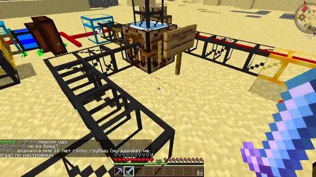 Обзор сервера Minecraft Only HiTach 3 часть смотреть онлайн