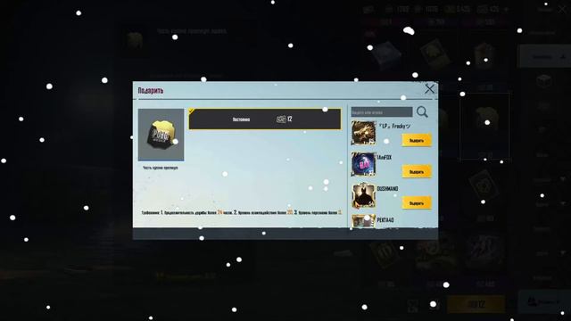 КАК ПРОЙТИ ДОСТИЖЕНИЕ "САНТА КЛАУС" В PUBG MOBILE смотреть онлайн