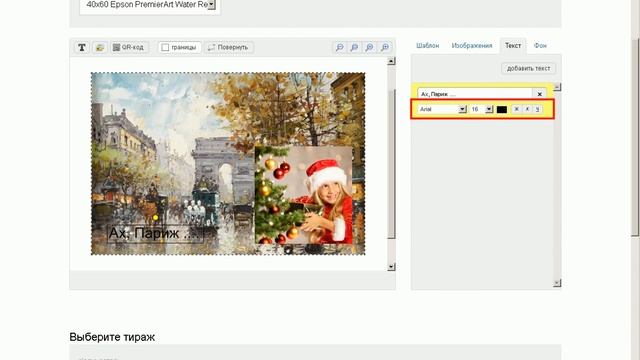 Печать больших форматов на фотобумаге и холсте смотреть онлайн