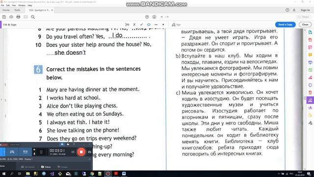 Spotlight 6 класс. Module 6 . Grammar Practice. часть 2 смотреть онлайн