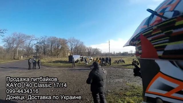 pitsale смотреть онлайн