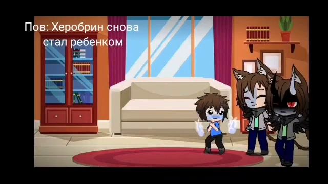 меме "а ну сядь на диван..." смотреть онлайн