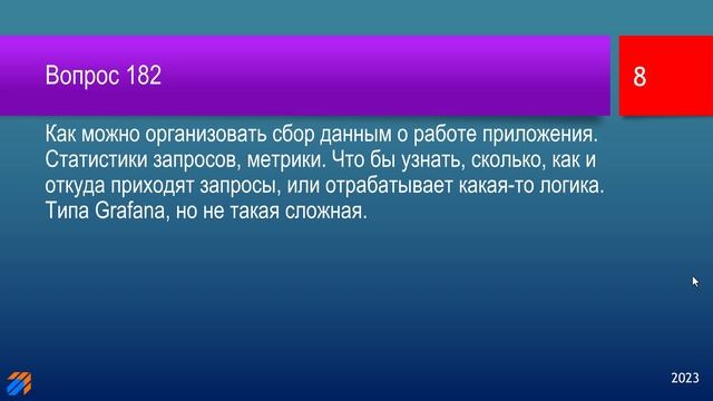 FAQ 41 по программированию смотреть онлайн