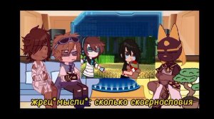 Реакция на Лололошку|Абди, Жрец Кнефмитити, Лололошка| 2 админ