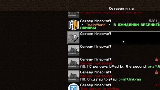 играем в майнкрафт версия 1.16.5 смотреть онлайн