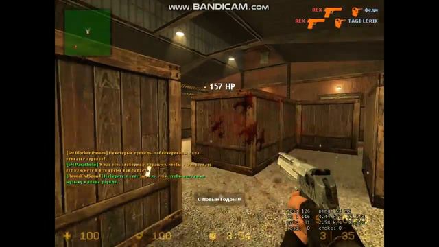 Я БОГ КС (CS 1.6, CS:S) смотреть онлайн
