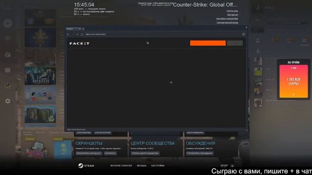 СТРИМ ПО CS:GO! ИГРАЕМ С ПОДПИСЧИКАМИ | ММ | ПУТЬ ДО ПРАЙМА смотреть онлайн