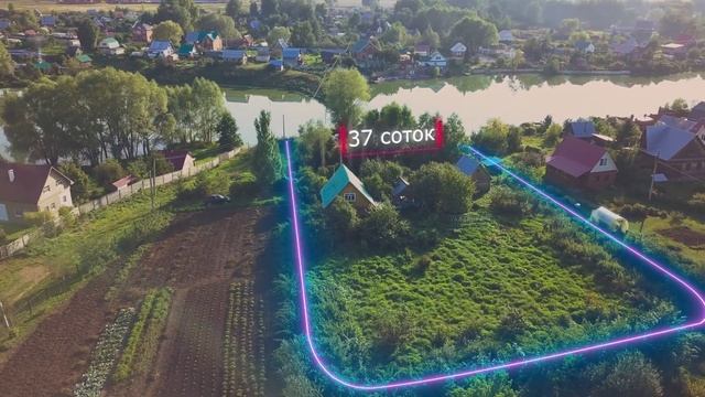 [#DRONEUFA] - Презентация участка (Аэросъемка Уфа Башкортостан) смотреть онлайн