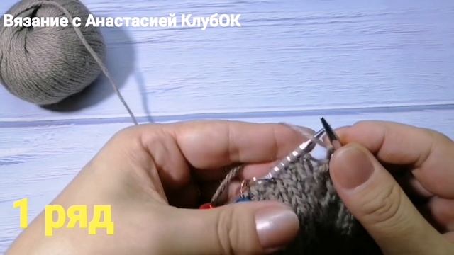 ШИКАРНЫЙ УЗОР 3Д спицами ДЛЯ ШАПОК(+схема) МК подробно для начинающих.CHIC PATTERN 3Д SPOKES смотреть онлайн