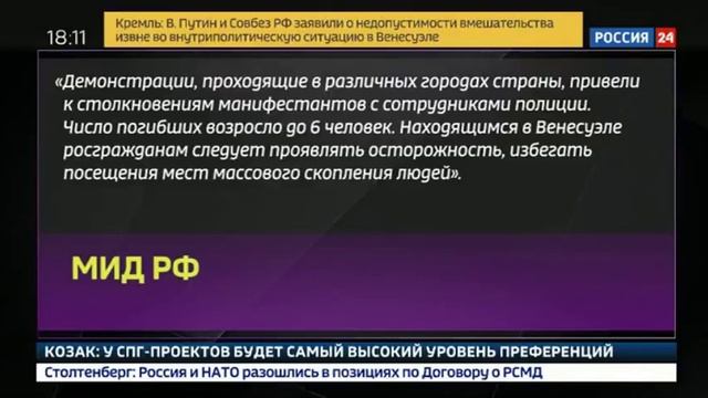 ВЕНЕСУЭЛА. Чем интересна, чем знаменита