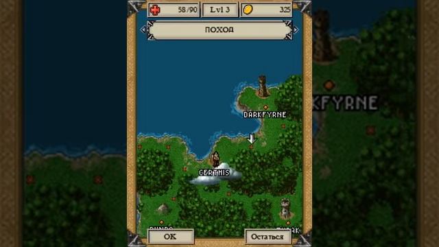 (Java) Blades and Magic 3D #2 - Грабители Храма смотреть онлайн
