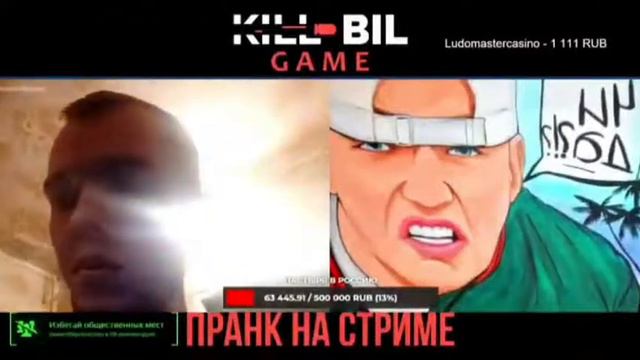 Самый лучший Пранк на чат рулетку