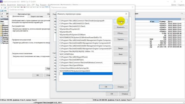 Setup JAVA_HOME установка переменных среды окружения в ОС Windows смотреть онлайн