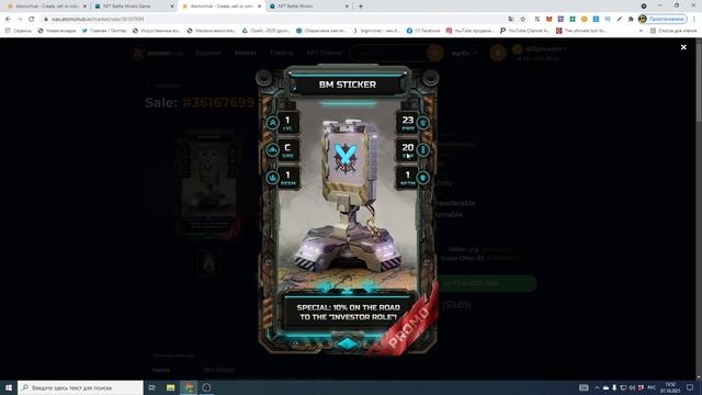 Battle Miners Game Гайд и обзор проекта. NFT Play to Earn игра смотреть онлайн