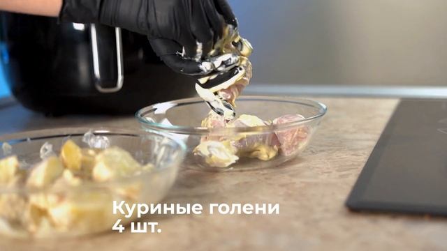 Куриные голени с картофелем смотреть онлайн