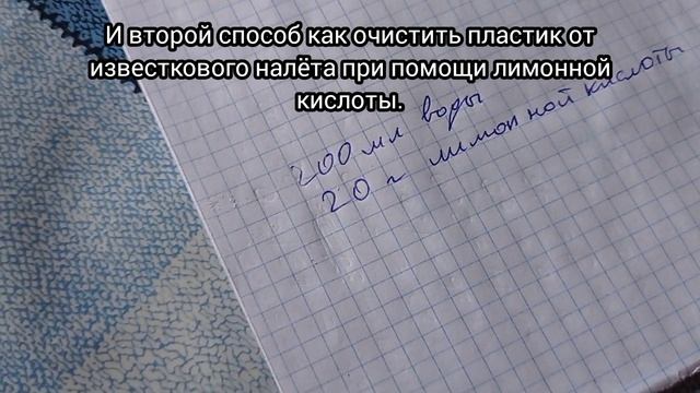 Удаление краски и пятен быстро и легко