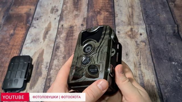 Распаковка и обзор фотоловушки SUNTEK HC801A | фотоловушка из AliExpress ? смотреть онлайн