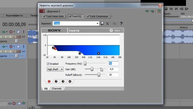 Sony Vegas: Приглушенный звук как в мувиках смотреть онлайн