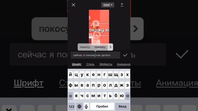 Как сделать атмосферную и красивую тему на видео в капкут смотреть онлайн