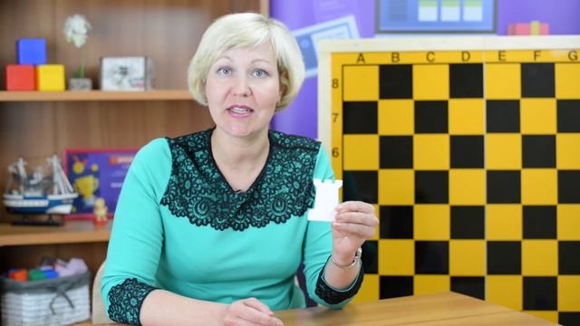 Шахматные фигуры. Ладья / Шахматы для детей //ЛогикЛайк смотреть онлайн