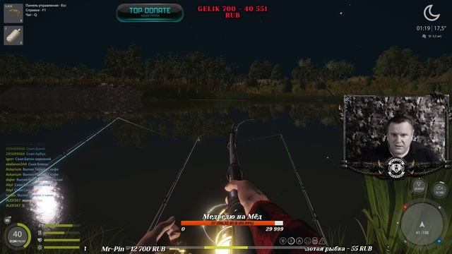 21-00 мск Турнир (Куори) РР4 Russian Fishing 4 Русская рыбалка 4 смотреть онлайн