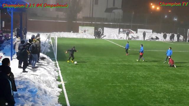 "Winter Championship" (U-13) FC Champion-2 4:1 ФК Отрадный смотреть онлайн