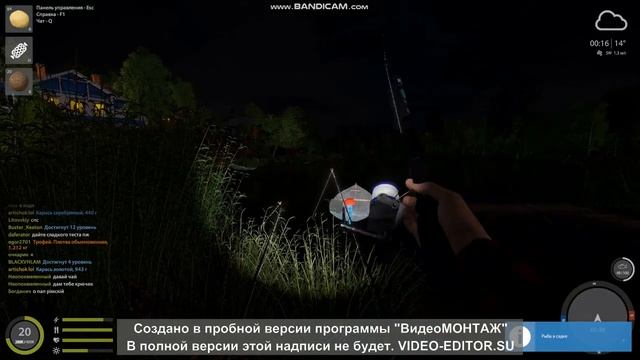 Ловим карася о.Комариное РР4/фарм на карасе , комариное смотреть онлайн