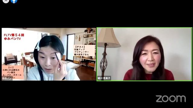 メイクの力で印象アップ！ смотреть онлайн