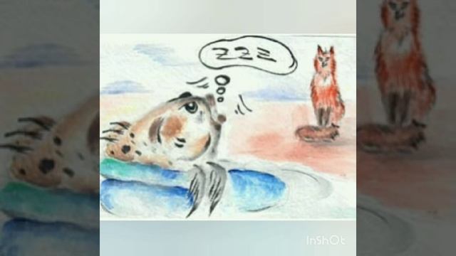 Проект "Почитай ребёнку сказку" Сказка народов тайги и тундры "Как лисичка бычка обидела" смотреть онлайн