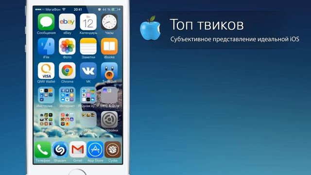Приближаемся к совершенству смотреть онлайн