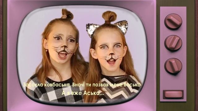 ОХРАНА ОТМЕНА ПАРОДИЯ ПРОКИСЛА СМЕТАНА КАРАОКЕ смотреть онлайн