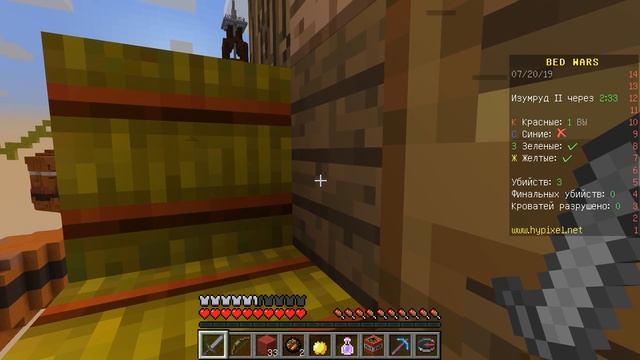 УПАЛ В САМЫЙ ОТВЕТСТВЕННЫЙ МОМЕНТ В БЕД ВАРС МАЙНКРАФТ / BED WARS MINECRAFT смотреть онлайн