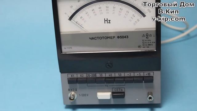 Частотомер Ф5043 смотреть онлайн