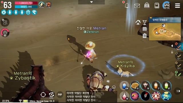 Moonlight Sculptor Mobile[달빛조각사]: Archer - геймплей 60lvl+ (mmorpg android/ios) смотреть онлайн