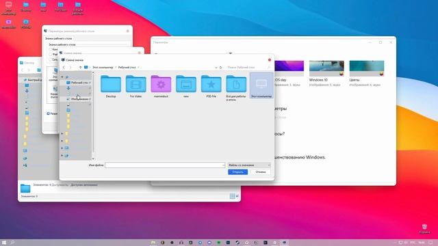 Из Windows в MacOS ? Кастомизация Wndows 11 / Минимализм Винда смотреть онлайн