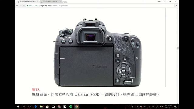 [比攝影76] Canon 77D 開箱規格介紹，誠意滿載大昇級，更強悍的新手入門機 смотреть онлайн