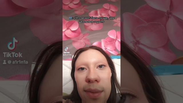 Сколько человек тут сидят? 6?