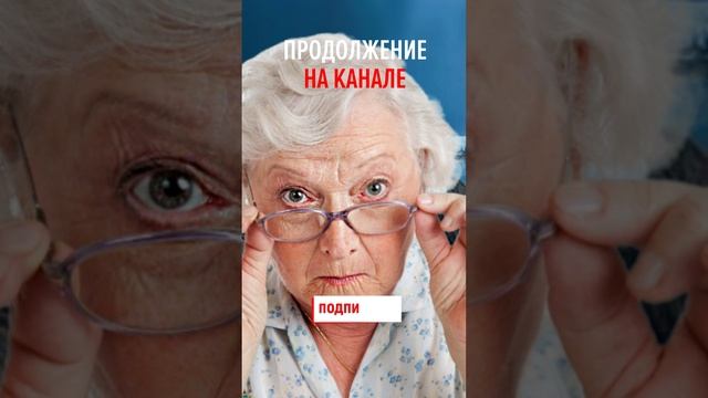 Она намекнула, что Наташа забеременела после отъезда её сына #shorts смотреть онлайн