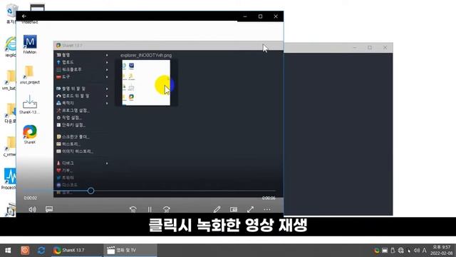 화면캡쳐, 동영상 녹화, 움짤녹화 ShareX 다운로드 및 설치방법, 간단 사용법 소개 смотреть онлайн