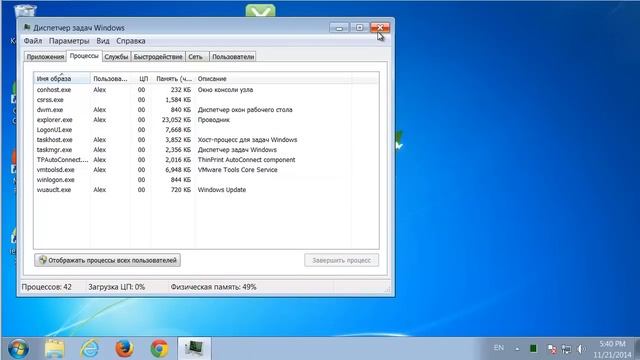 Как удалить программу PC Speed UP (пошаговая инструкция) смотреть онлайн