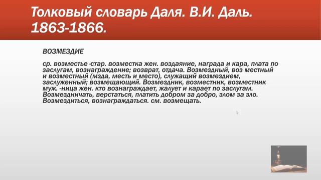 Иисус врач/Исцеление духа/01.Воскрешение духа смотреть онлайн