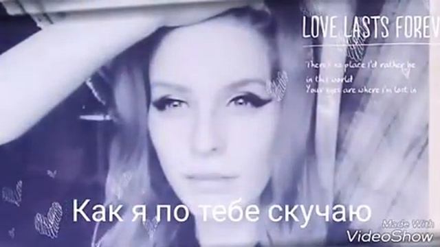 Моя самоя любимой память о ней смотреть онлайн