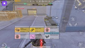 🫡ПУШИМ МЕТРО РОЯЛЬ С СОФТОМ🤨ЛОКАЛКИ, СОПРОВОДЫ БЕСПЛАТНО, ПЕРВЫЙ СТРИМ🫨