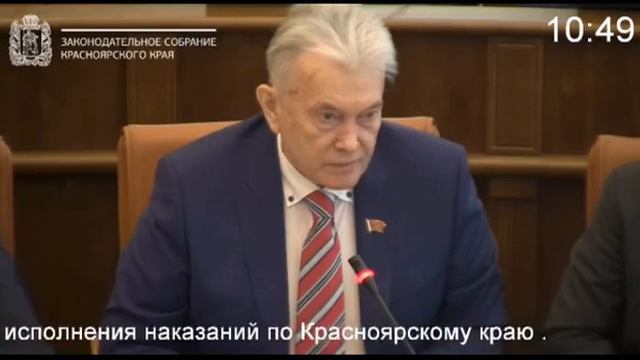 Депутаты ЗС края и начальник ГУ ФСИН по краю Андрей Попето смотреть онлайн