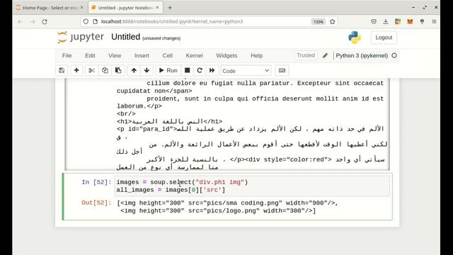 53 شرح beautifulsoup تنزيل صورة من صفحة ويب смотреть онлайн
