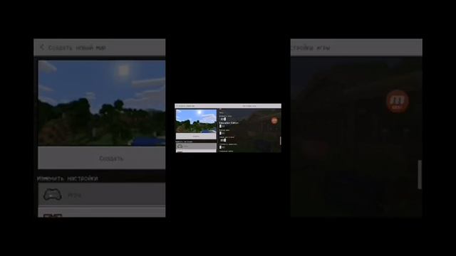 туториал как играть в майнкрафт пе с модами из майнкрафта джава смотреть онлайн