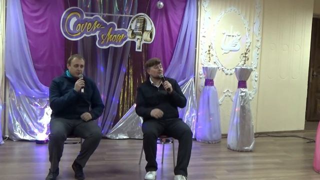 Cover show.Тандем смотреть онлайн
