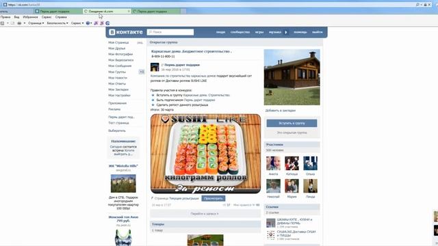 Вкуснейший сет роллов весом 1 кг от https://vk.com/karkas59 смотреть онлайн