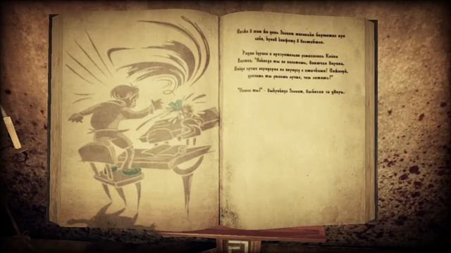 Shadows Of The Damned игрофильм